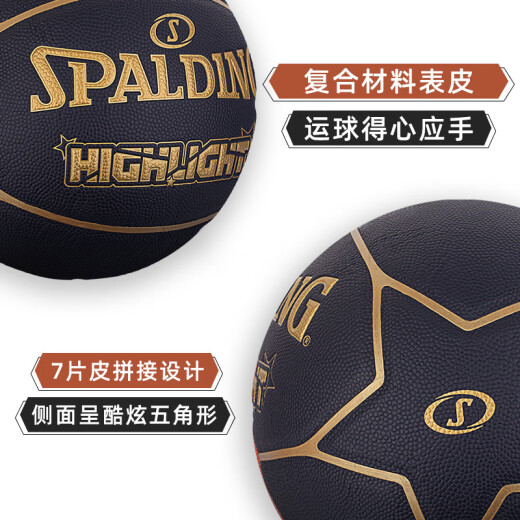 Spalding Negro de oro negro Color No. 7 PU Baloncesto estándar Baloncesto de interior y al aire libre Estudiantes de los estudiantes de cumpleaños para novio [Parte 1 Piece de cuero de estrella puntiaguda) 76-867y No. 7 Baloncesto (pelota estándar)
