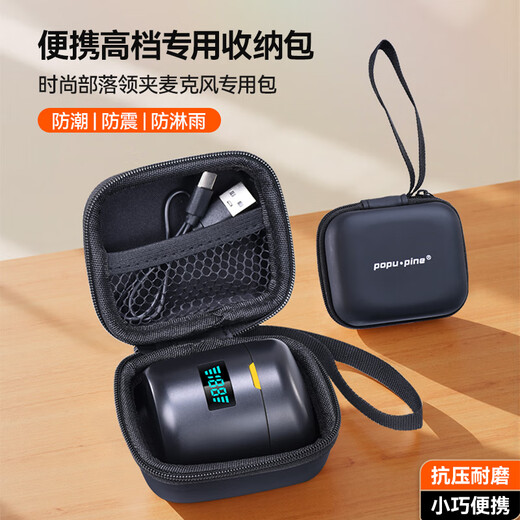 Fashion tribal live broadcast microphone anchor live broadcast wireless lavalier microphone special mini noise reduction video recording microphone outdoor interview short video conference pickup recording equipment one to two Android/Apple universal with warehouse + monitoring headphones + computer adapter