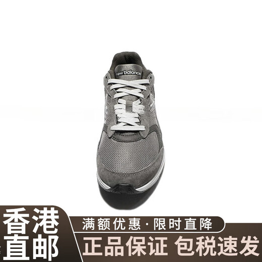 
NEW BALANCE880 series retro versatile shock-absorbing, anti-slip and wear-resistant support Low-top running shoes Men's model 45