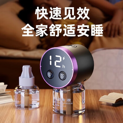 Xiaomi YouPin Mosquito Repelente Líquido Mosquito repelente Repelente Liquid Liquid Complemento No tóxico y sin dolores Mosquito Repelente Calentador Líquido 1047 [1 Dispositivo 2 Líquido] Beige 3 segundos Tiempo repelente repelente