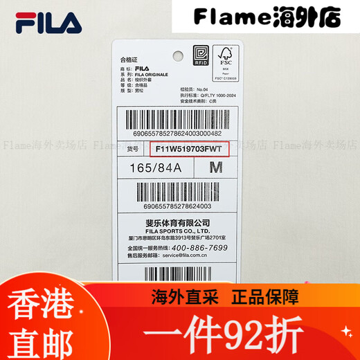 斐乐（FILA）FILA 官方女士梭织外套2025春新款休闲宽松拼色连帽长款 XS155/76A均码