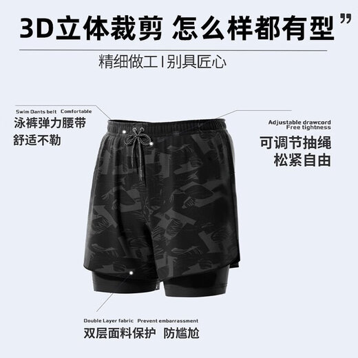 Schwimmstämme, Shorts, Männerschwimmmütze, Schwimmbrillen, dreiteiliges Set, heiße Frühlings-Anti-Embarrast-Strandhose, Schwimmausrüstung für Erwachsene für Erwachsene, Schwimmstämme, braun