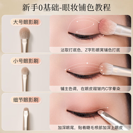 Goody makeup artist jointly branded eye shadow brush 6-piece set makeup brush eye makeup blending silkworm eyeliner blade brush eye details