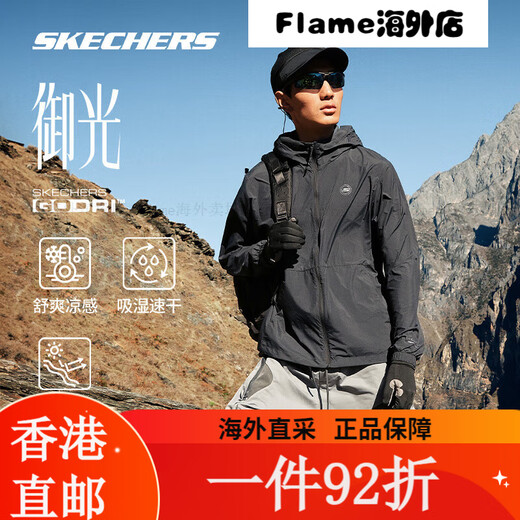 SKECHERS [Gleiches Modell in Cheng Yi] Royal Light Sonnenschutzkleidung, Feuchtigkeitsabsorption von Männern und Frauen und schnell trocknete kühle Mäntel, Sonnenschutz, Frauenstil-Kohlenstoff-Schwarz/0018 s, Einzelgröße