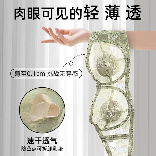 莫代尔款无肩带内衣女防滑聚拢隐形抹胸裹胸大胸显小蕾丝文胸罩夏季 性感黑旗舰款 75B 34_