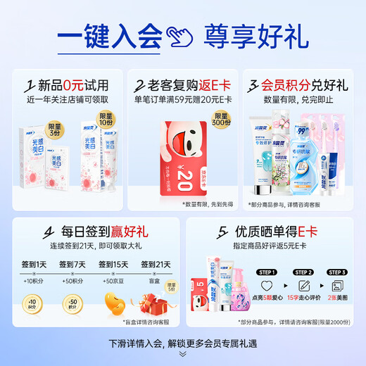 冷酸灵云感舒柔软毛方孔高密植毛净齿护龈成人牙刷4支装颜色随机