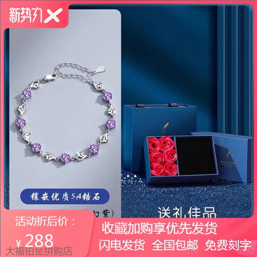 Heart of the Ocean PT950 Platinum Bracelet for Women Platinum Light Luxury Versatile Temperament Bracelet Tanabata Birthday Gift Bracelet Heart of the Ocean Bracelet White Diamond - Light Luxury Style