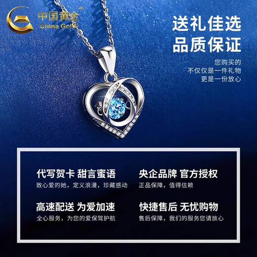 CHINA GOLD PT950 Platinum Love Blue Zirconium Pendant Women's Platinum Necklace Practical Valentine's Day Gift for Girlfriend's Birthday PT950 Platinum Love Pendant - About 1.9g Free Silver Chain
