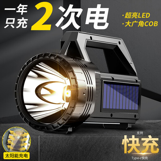 Shenyu Flashlight Strong Light Searchlight LED URE SURGRÉMENT lampe portable Charge à longue portée High Power Super Bright Patrol Mine Luxury [High Bright 699lm] Solaire + Charge rapide