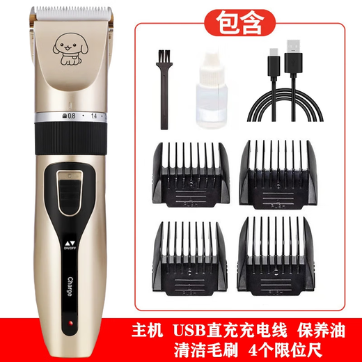 SERENE PET Pet Shaver Cat and Dog Shaver Clipper Electric Clipper Animal Hair Clipper Set Next Day Delivery Pet Clipper Upgraded Model Comes Standard with TPC Interface