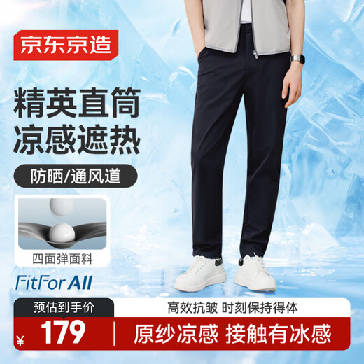 JD Pantalones casuales para pantalones para hombres Pantalones deportivos altos altos y anti-arrebre para hombres Pantalones de protección solar al aire libre para hombres Grafito Black XL