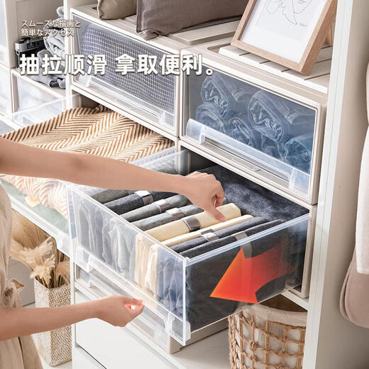 三栖虎收纳箱抽屉式家用透明衣柜收纳盒塑料储物柜子衣服收纳整理箱 出口款3523 深47*宽35*高23 一个装尝鲜