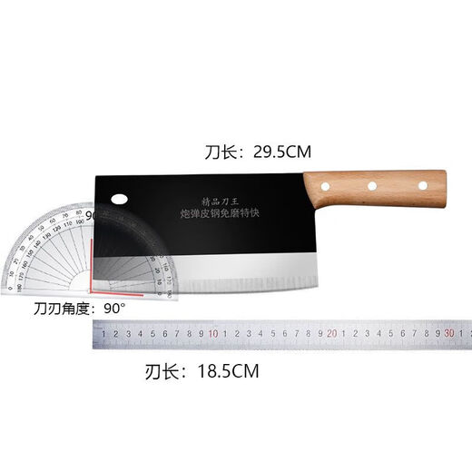 Couteau de cuisine Couteau de cuisine domestique Couteau à trancher les légumes en acier forgé à haute teneur en carbone Couteau de chef tranchant sans affûtage Couteau de cuisine en acier au carbone 1 pièce