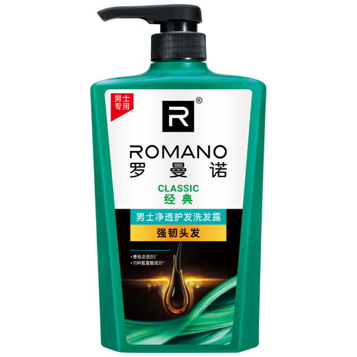 罗曼诺（ROMANO）洗发水男控油去屑滋养清爽留香洗发露 经典净透护发香型600g