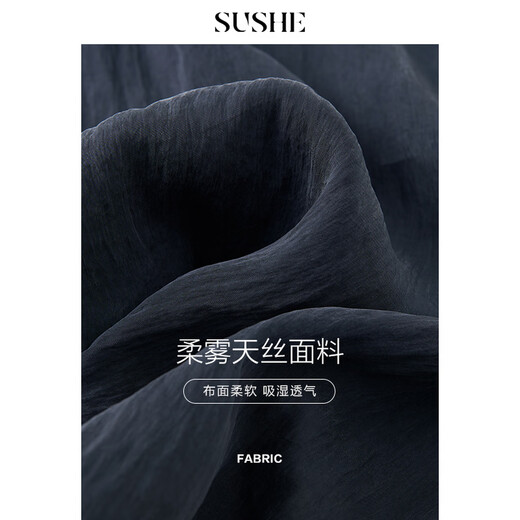 SUSHE Lingjian ethnic style embroidered sleeveless top drape skirt loose straight pants suit women summer Cenlan-top M