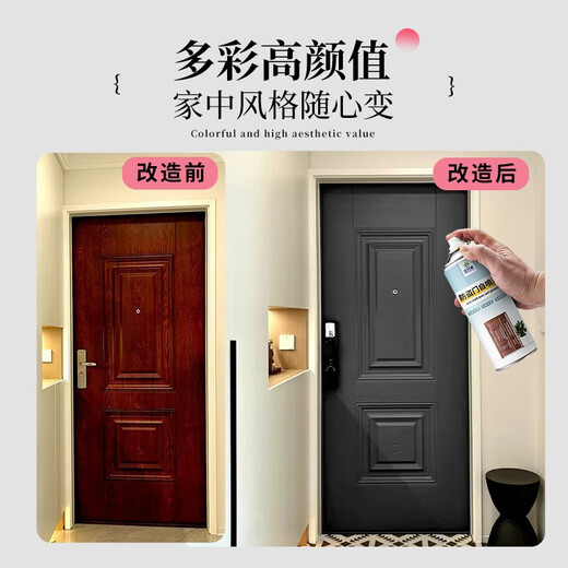 咏幻氟碳金属自喷漆铝合金改色防盗门翻新门漆大门铁门旧 BZ-9764户外爆花金