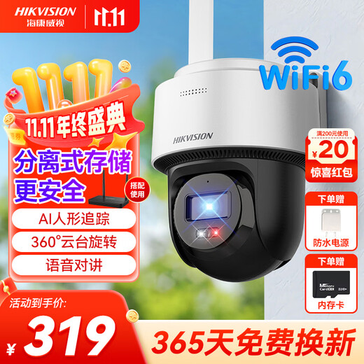 HIKVISION Hikvision wireless camera home outdoor waterproof monitor 360-degree panoramic view without blind spots 4 million ultra-clear WiFi sound alarm intercom AI humanoid detection