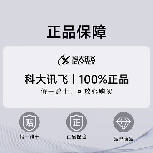 IFLYTEK has a surprise after consultation. Dual-screen translator 2.0, multi-language offline translation, dialect translation, simultaneous translation, business people's translation artifact, travel abroad, dual-screen translator, consultation available 3699