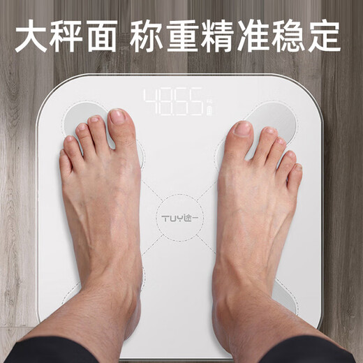 Vier-Elektroden-Körperfett-Skala Unterstützung Huawei Hilink Elektronische Skala Gewichtsgrad Humaner Körperwäheskala-Skala Genauer Haushalt Hochvor-Präzisions-Elektrodenblatt Ganzkörper-Ladung-weiße LED [Ganzkörper] Intelligente Körperfettskala