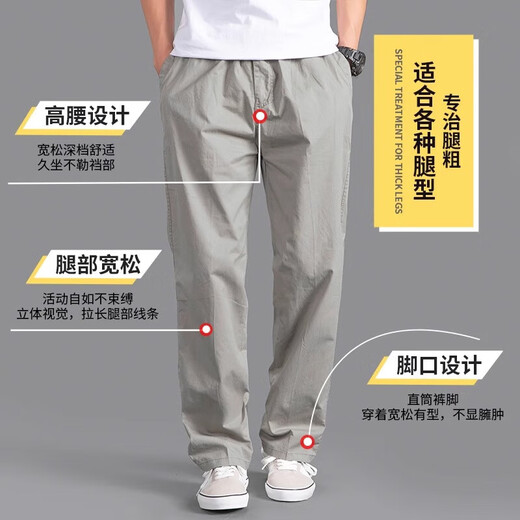 【纯棉耐磨】春秋新款男士大码休闲裤男宽松直筒裤工装裤劳保长裤 土黄+黑色【厚款】 XL 【140-165斤左右】