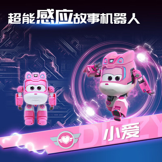 Children's Early Education Machine 1 Jahre alte Baby Story Machine Spielzeug Super Smart Fighter Little Ailedi lernt Zungen erfasst Super Kämpfer [Xiaoai] Intelligenter Story -Roboter