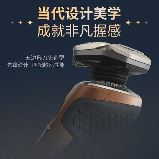 
Philips electric shaver whole machine imported from the Netherlands shave smart wireless charging beard knife SP9883 Philips luxury 9 Series-SP9883