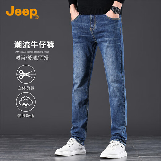 Jeep (JEEP) high-end men's jeans men's 2025 autumn and winter new loose straight stretch stretch slim trendy brand casual pants men's pants