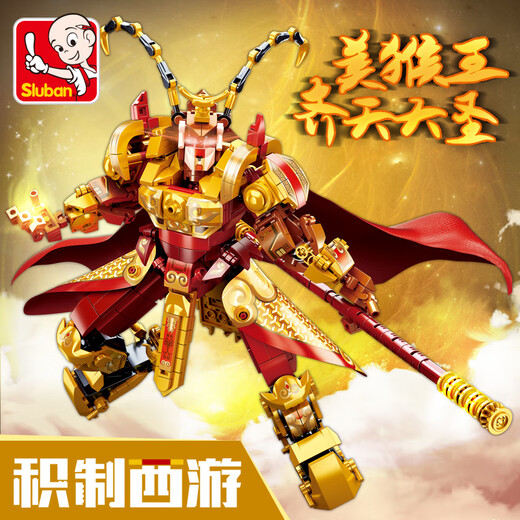 Little Luban building blocks children assembled by Sun Wukong boy Vajra accumulated Journey to the West Monkey King toy puzzle model Fighting Dragon Armor (1048 particles)