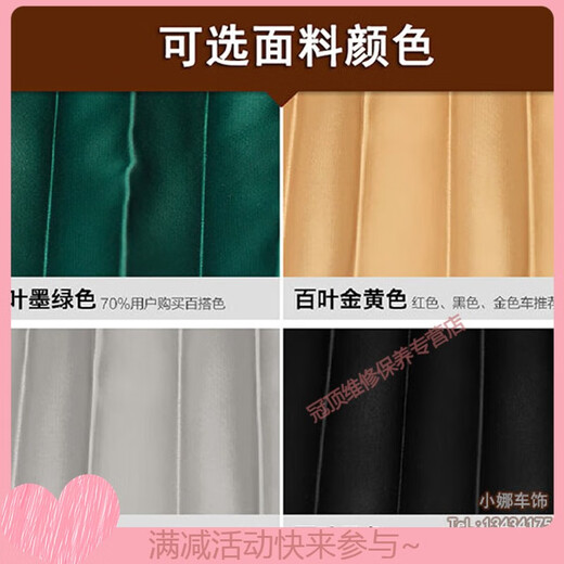 之宋别克gl8车窗帘遮阳帘 新老GL8陆尊es 25s652t653汽车专用防晒窗帘 GL8ES/653t百叶款银灰色【7窗】