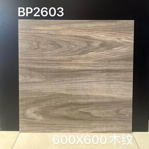 Guiying imitation solid wood floor tiles living room and bedroom anti-slip ceramic tiles wood grain tiles 600X600 antique tiles balcony courtyard floor tiles 6630 600*600