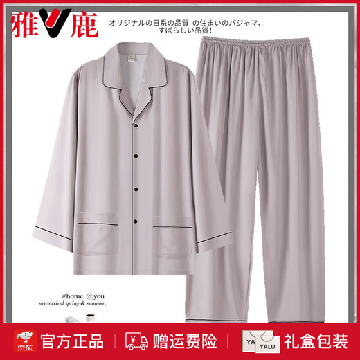 Yalu 2025 Nouveau pyjamas de soie en pyjamas pour hommes à manches courtes à manchette à manchette à manchette à manches longues minces de vêtements de soie de mûrier [Haze Blue 6628] M hauteur 160-165 poids 100-115jin [Jin est égal à 0,5 kg]