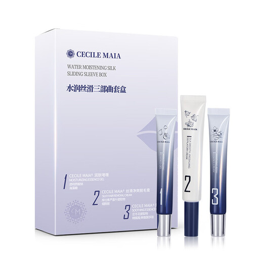 CECILE MAIACM lip hair removal cream, lip hair removal, mustache facial hair bleaching agent, special hair removal tool for girls and students 50g*1