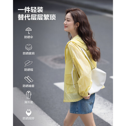 
Demana [original yarn sun protection UPF50+] summer hooded large pocket loose small temperament women's jacket