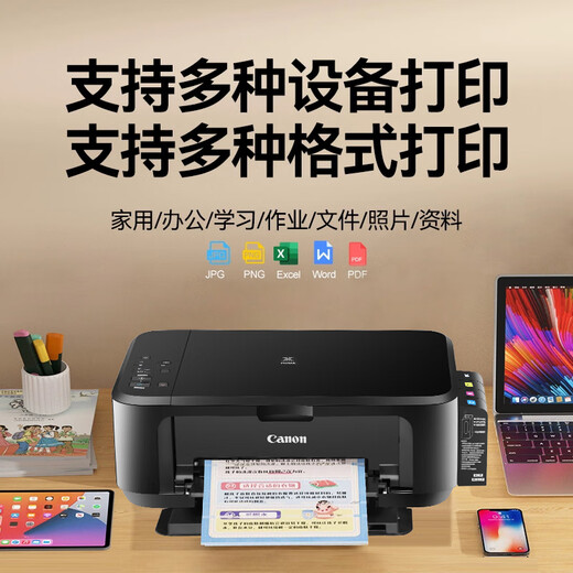 Canon 3680 color printer home small student copy and scan all-in-one mobile phone photo with ink tank. Returns are not supported after unpacking. Package 2 black color printing + 4 bottles of ink 5140 comes with wifi + automatic double-sided + double paper box + mobile phone + battery