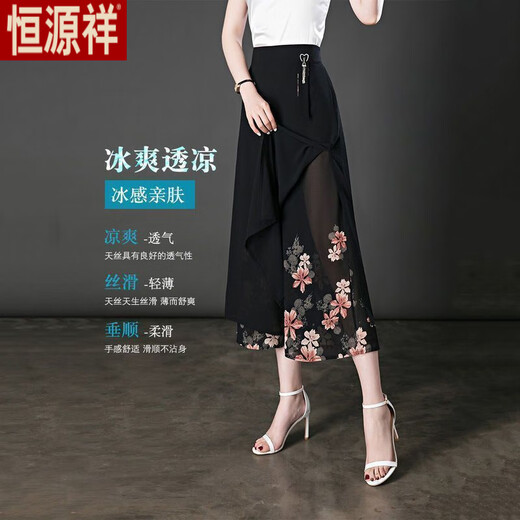 恒源祥雪纺九分裙裤女2025新款裤子女夏季薄款中年妈妈冰丝八分阔腿裤女 百合花 L 【建议105-115斤】