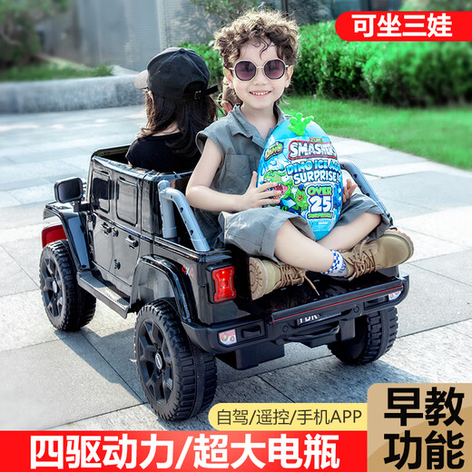Junyi Mercedes-Benz children's electric car toys Mercedes-Benz pickup truck electric car rides a child's car remote control four-wheel off-road high-end red hard tires + large battery + four-driver + leather pictures 150 children's songs Shunfeng