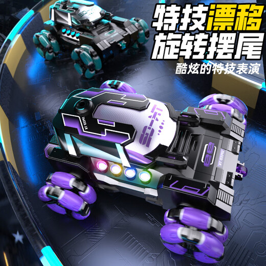 Bosse Kinderspielzeug-kontrolliertes Auto Drifting Drifting Remote Controlled Tank Gesten Erfassungsspielzeug 3-6-12 Geburtstagsgeschenk [Dual Control Version] Spray Controlled Tank Green 3 Sätze Lithium-Batterien-180 Minuten Akkulaufzeit