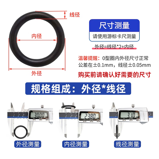 GUWANJI O-ring repair box set High temperature resistant silicone ring faucet waterproof sealing gasket Kitchen and bathroom faucet repair set 1 box
