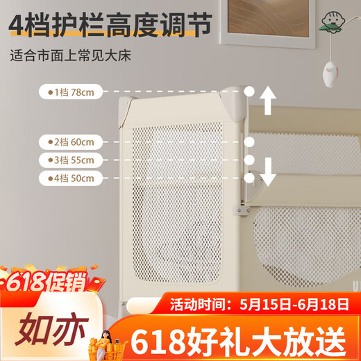 ULOP (ULOP) Krippe bewegbares Spleißbett Multifunktionsklappkrippe mit Windel Tisch Moskitonetz Schlafartefakt Babybett Babyversorgungen Neugeborene Geschenkgeschenk-Cradle Shaker Multifunktional Crib 0-3 Jahre altes Alter Kokosnusspalmenpolster