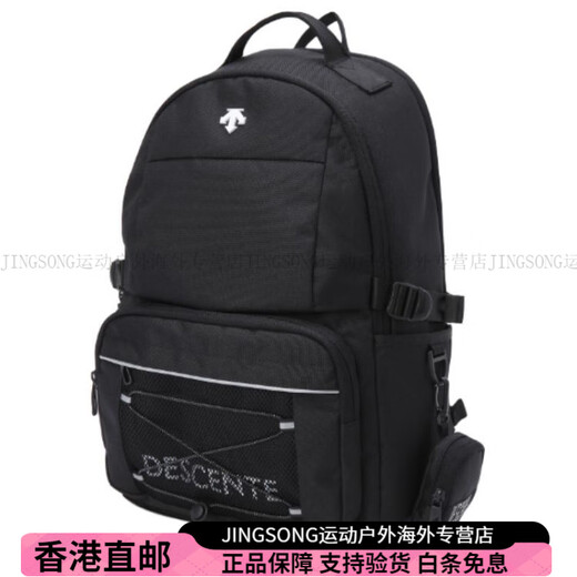 迪桑特（DESCENTE）20L 休闲百搭时尚  双肩包 男女情侣款 黑色 黑色