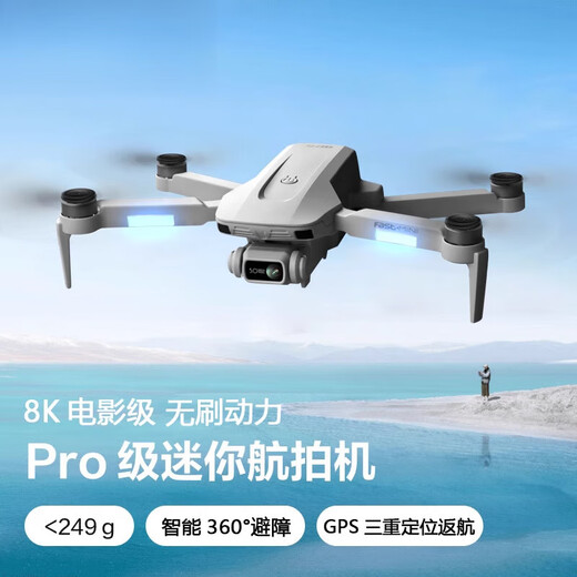 2025 new drone aerial photography high-definition GPS obstacle avoidance remote control aircraft children's long-range black technology screen control version three cameras high quality * get 32G memory card d [play bad and replace new] [get 1 total 5 power] 5G transmission [battery lasts 150 minutes
