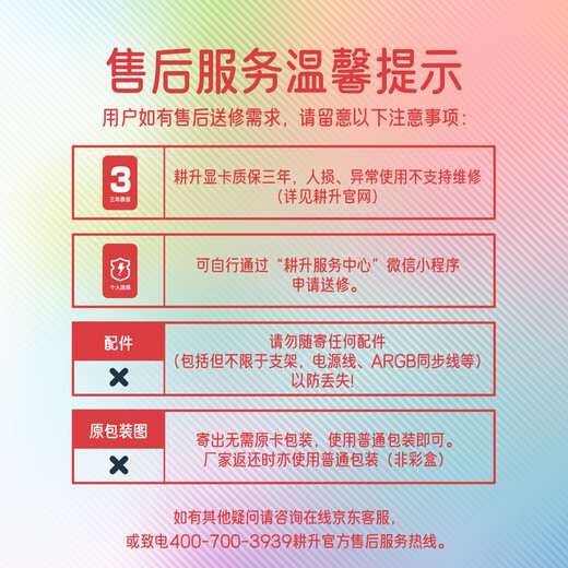 Gengsheng GeForce RTX 5070 Ti Zhuifeng OC 2.0 16G GDDR7 graphics card DLSS 4 e-sports games/design editing/AI local deployment/live entertainment