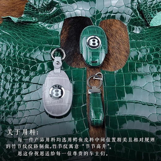 塔西伯利 TOIXI BRORY专用宾利添越幕尚飞驰欧陆GT汽车钥匙包扣手工定制真皮男女钥匙套 精品竹节纹红鳄鱼皮+提手款