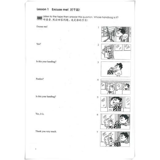 新概念英语1教材新版学生英语教材用书册 新概念英语教 英语教材2英语教材1-4  练习册1-4 新概念英语教材12344本