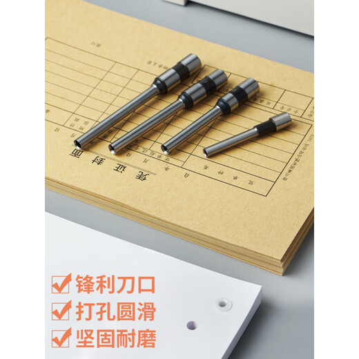 得力佳得力3846装订机打孔钻头财务会计凭证铆管装订机钻刀耗材打孔机器空心刀头适用于3888/14601/33669 14733(适用14660s 3884s)