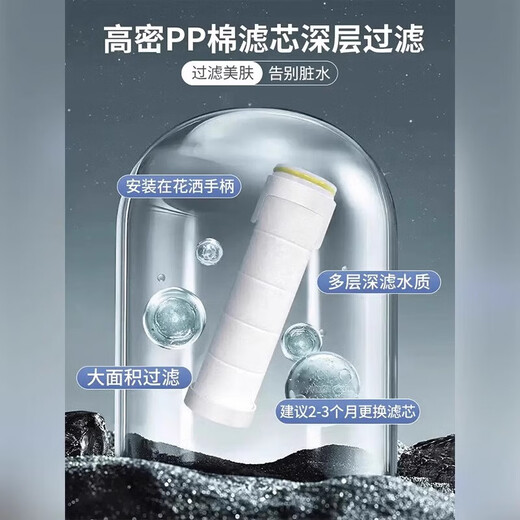 
Xiaomi intelligent supercharged shower shower nozzle filter faucet bath heater flower bath pressure shower head 1047 Blue 5 supercharged water purification shower + 2 meters tube + bracket