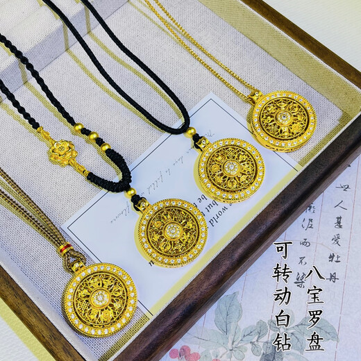 The same style of the gold store, the auspicious rotatable eight-treasure compass pendant necklace with diamonds and sand gold, the most popular Valentine's Day gift for Internet celebrities, the eight-treasure compass pendant + gold beads and black rope