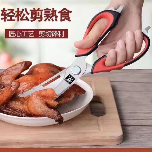 Zwilling Tijeras de cocina grandes multifuncionales alemanas de acero inoxidable para matar peces, raspar escamas y cortar huesos de pollo, tijeras de cocina afiladas vienen con 1 cubierta magnética