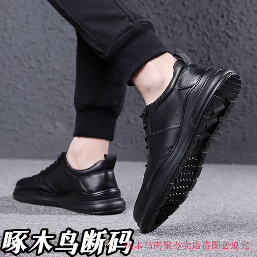 Zapatos de cuero de pájaros carpinteros para hombres en primavera y verano 2025 Nuevos deportes de cuero suave y transpirable y zapatos casuales de moda de madriguera de edad y ancianos