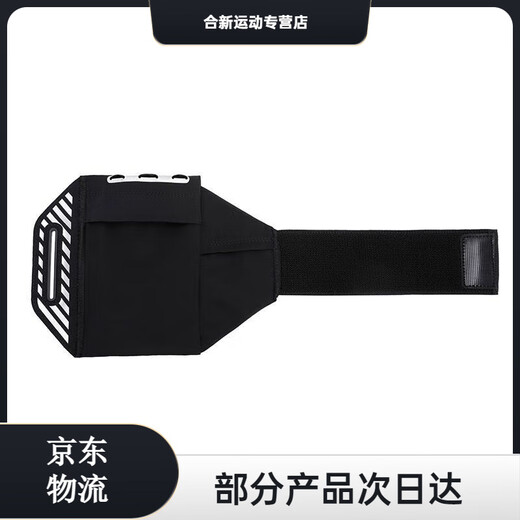 Rongmei Danny wrist mobile phone bag sports running mobile phone arm bag outdoor fitness bag unisex arm strap waterproof bag night black
